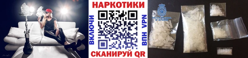 Наркота Электроугли ГАШ  гидра зеркало  Меф 