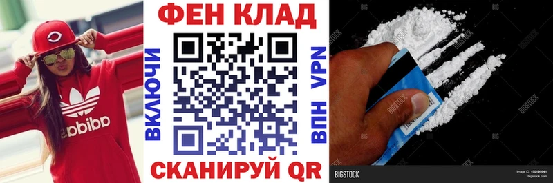 купить закладку блэк спрут ONION АМФЕТАМИН Розовый Электроугли