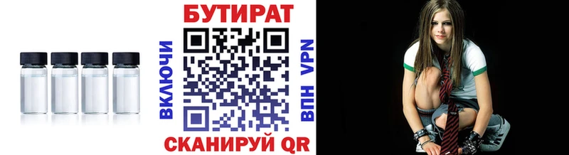 где найти наркотики  Электроугли  мега онион  Бутират GHB 