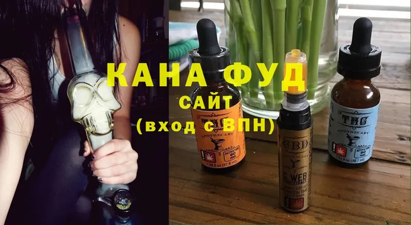 Cannafood марихуана  Электроугли 