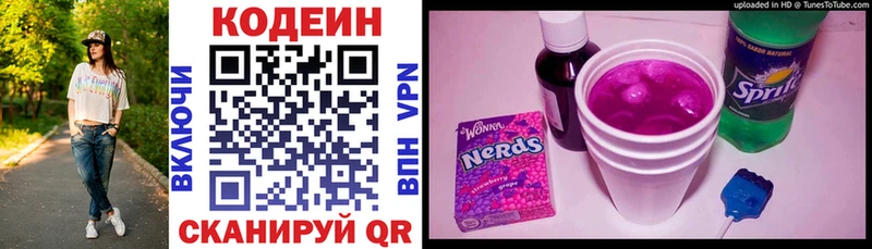 что такое   Электроугли  omg ONION  Кодеиновый сироп Lean напиток Lean (лин) 