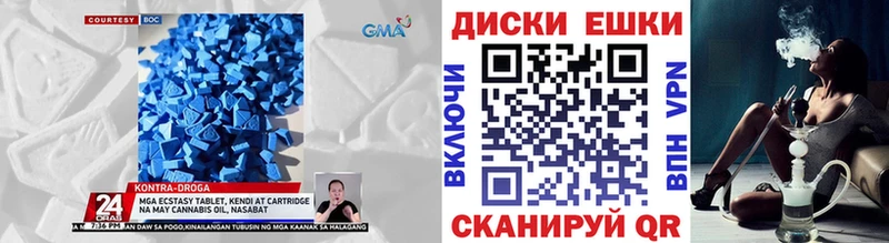 ЭКСТАЗИ Cube  Электроугли 