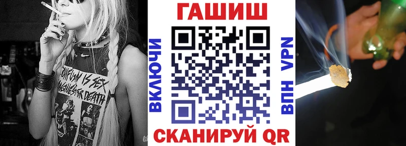 ГАШ Ice-O-Lator  где найти   Электроугли 
