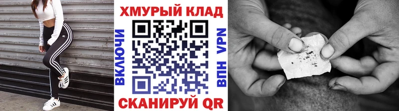 где купить   Электроугли  Героин VHQ 