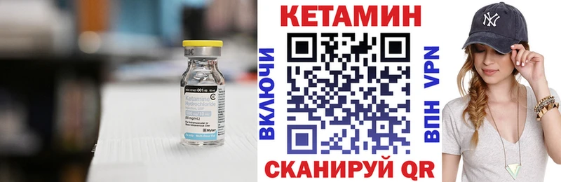 где можно купить   Электроугли  КЕТАМИН VHQ 