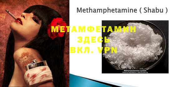 MDMA Premium VHQ Нефтекумск