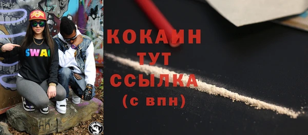 дистиллят марихуана Нефтегорск