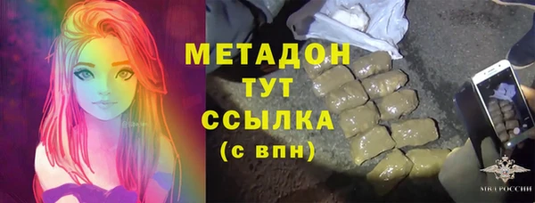 дистиллят марихуана Нефтегорск