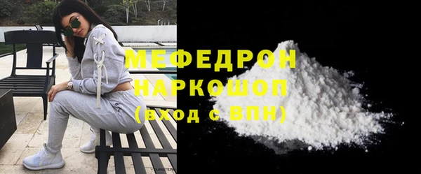 MDMA Premium VHQ Нефтекумск