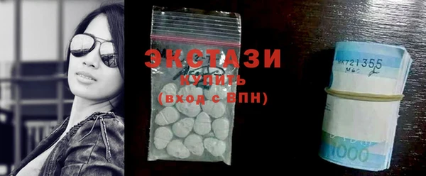 MDMA Premium VHQ Нефтекумск