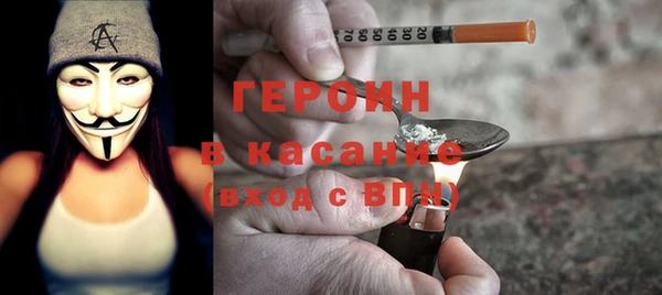 дистиллят марихуана Нефтегорск