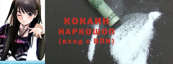 дистиллят марихуана Нефтегорск
