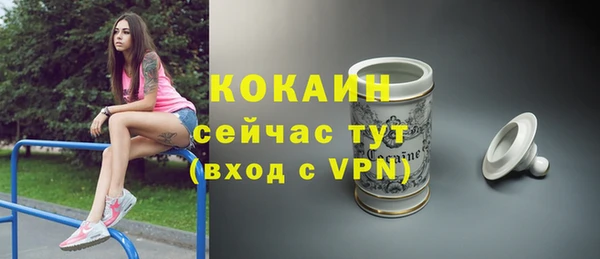 MDMA Premium VHQ Нефтекумск