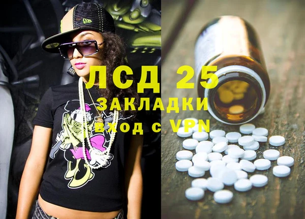MDMA Premium VHQ Нефтекумск