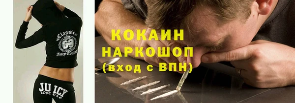 MDMA Premium VHQ Нефтекумск