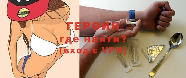 кокаин перу Навашино