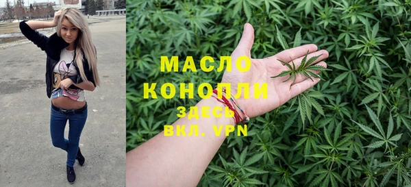 дистиллят марихуана Нефтегорск