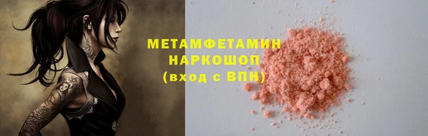 MDMA Premium VHQ Нефтекумск