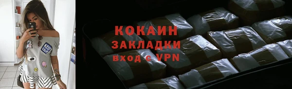дистиллят марихуана Нефтегорск
