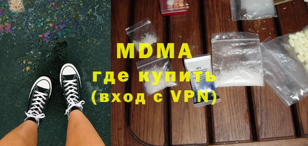дистиллят марихуана Нефтегорск