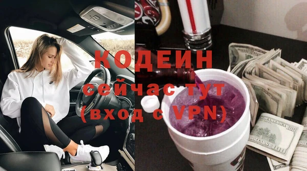 MDMA Premium VHQ Нефтекумск