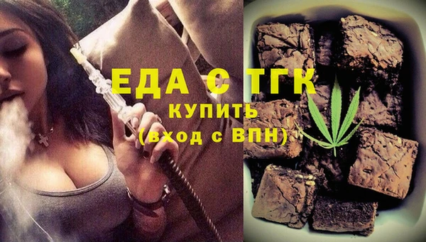 ГАЛЛЮЦИНОГЕННЫЕ ГРИБЫ Новодвинск