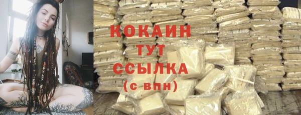MDMA Premium VHQ Нефтекумск