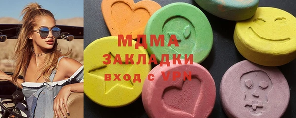 MDMA Premium VHQ Нефтекумск