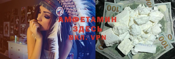MDMA Premium VHQ Нефтекумск