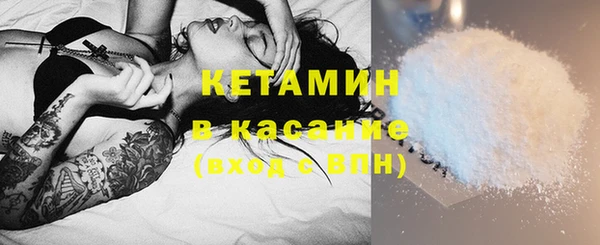 синтетический гашиш Михайловск