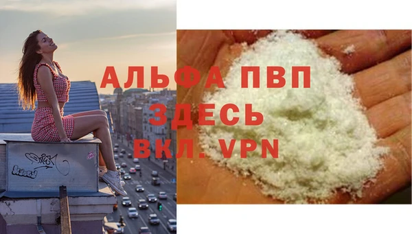 дистиллят марихуана Нефтегорск