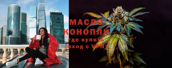 MDMA Premium VHQ Нефтекумск