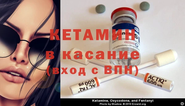 MDMA Premium VHQ Нефтекумск