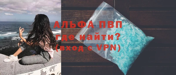 а пвп мука Новозыбков