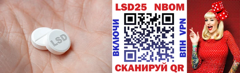 LSD-25 экстази ecstasy  Электроугли 