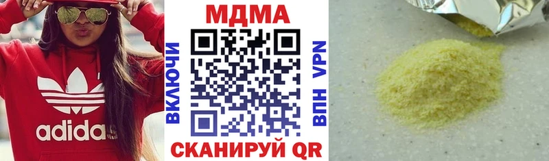 MDMA crystal  что такое наркотик  Электроугли 