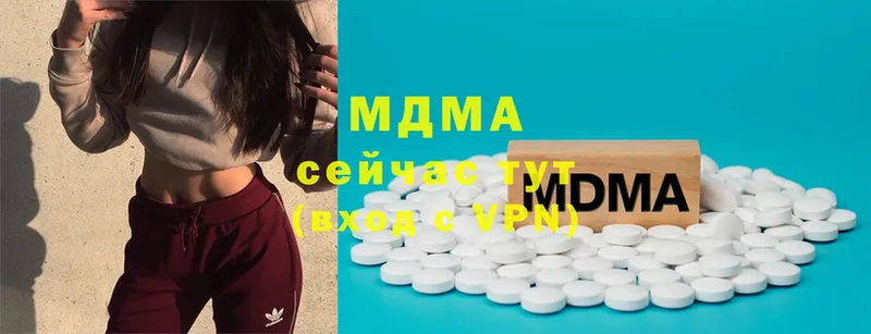 MDMA Molly Электроугли