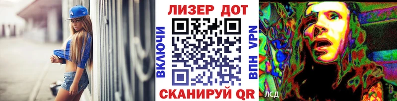 hydra рабочий сайт  как найти закладки  Электроугли  Марки 25I-NBOMe 1500мкг 