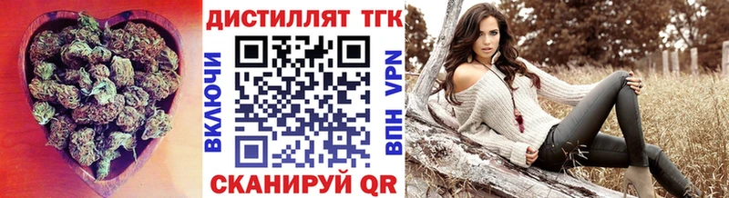 Дистиллят ТГК вейп  Электроугли 